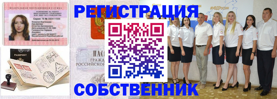 временная регистрация госуслуги в Немане